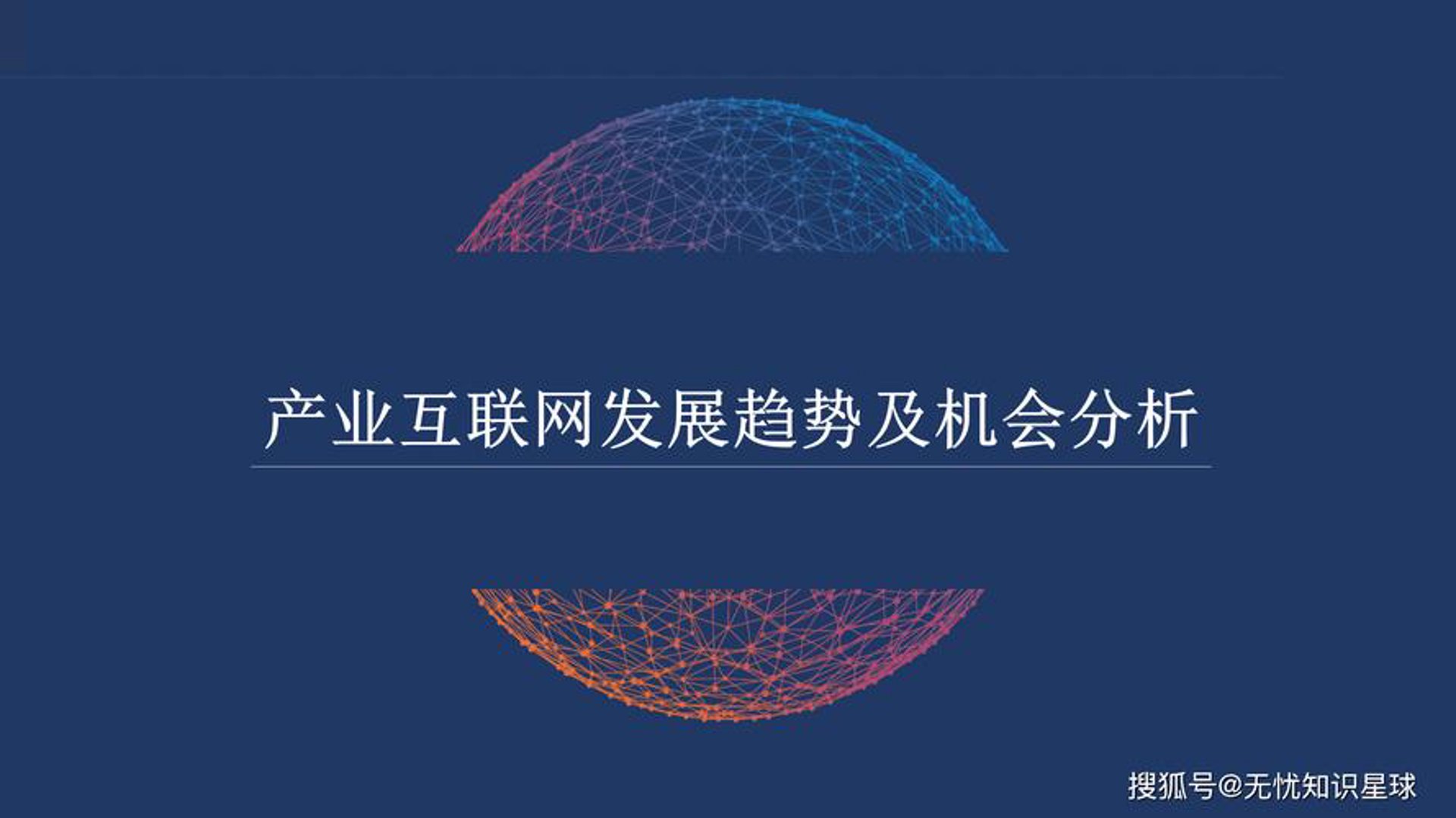 太和机械交易